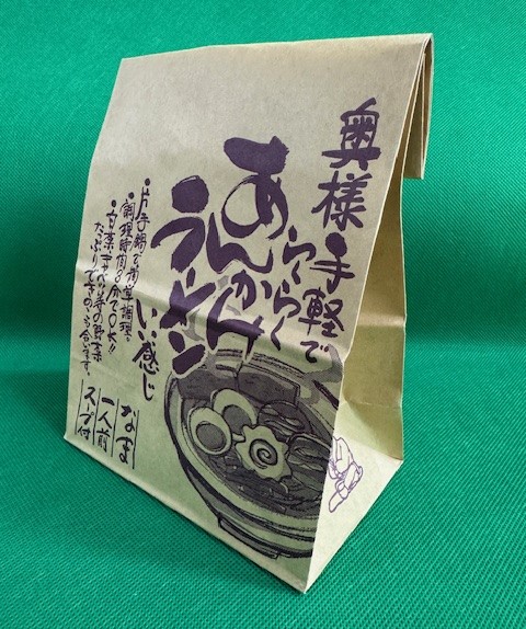 あんかけ表