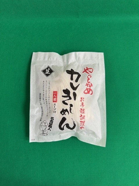 カレーきしめん
